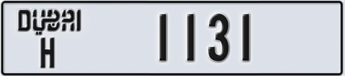 UAE License Plate Dubai H 1131