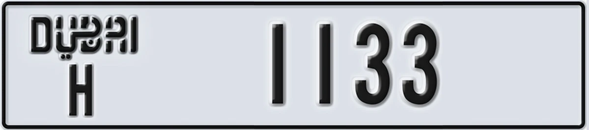 UAE License Plate Dubai H 1133