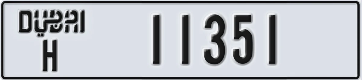 UAE License Plate Dubai H 11351