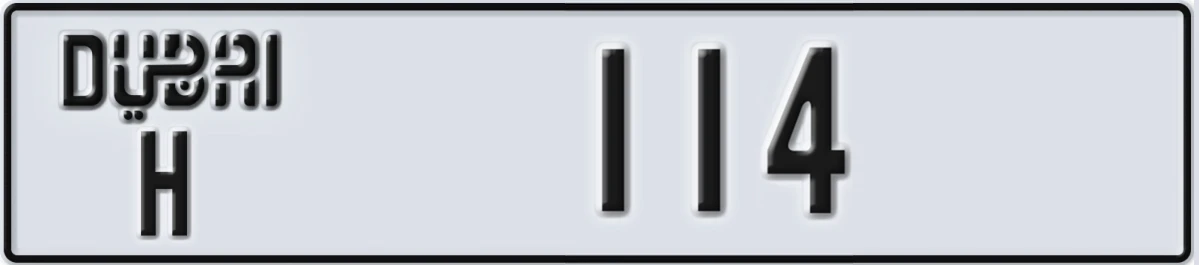 UAE License Plate Dubai H 114