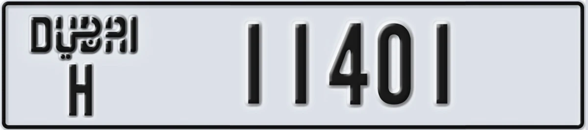 UAE License Plate Dubai H 11401