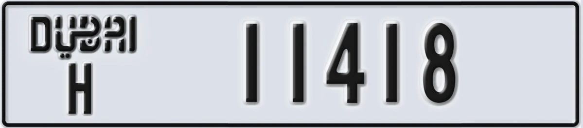 UAE License Plate Dubai H 11418