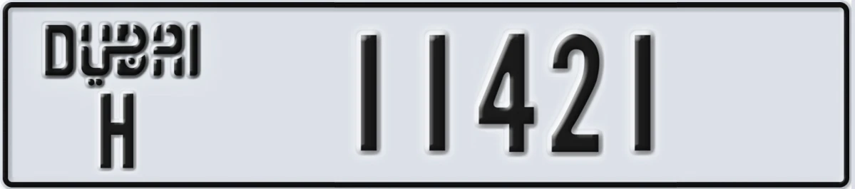 UAE License Plate Dubai H 11421