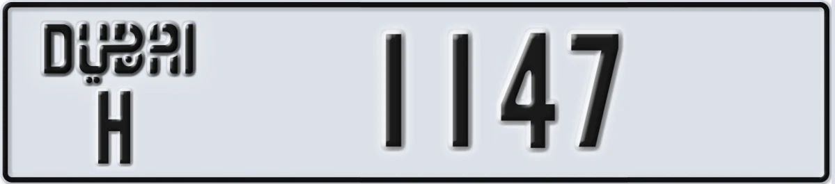 UAE License Plate Dubai H 1147