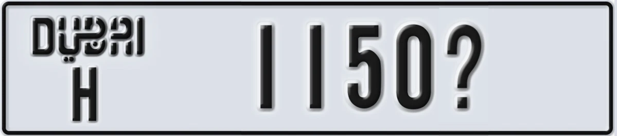 UAE License Plate Dubai H 1150X