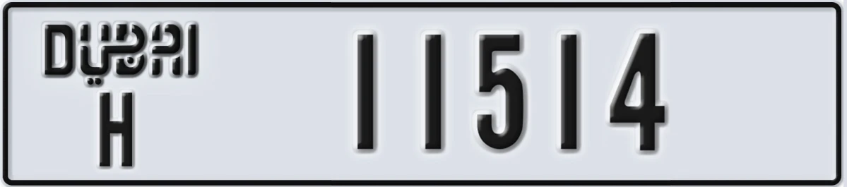UAE License Plate Dubai H 11514