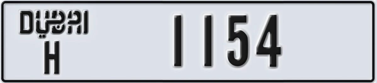 UAE License Plate Dubai H 1154