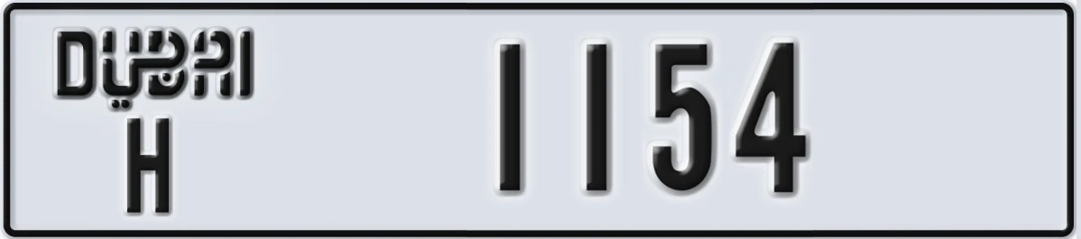 UAE License Plate Dubai H 1154