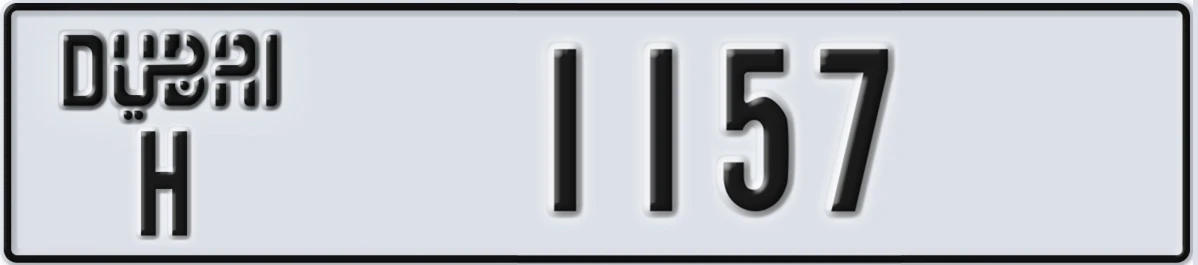 UAE License Plate Dubai H 1157