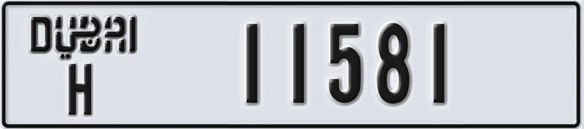 UAE License Plate Dubai H 11581