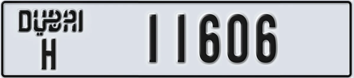 UAE License Plate Dubai H 11606