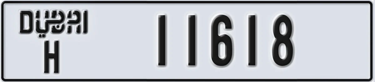 UAE License Plate Dubai H 11618