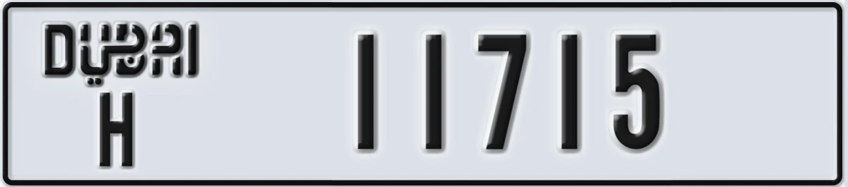 UAE License Plate Dubai H 11715