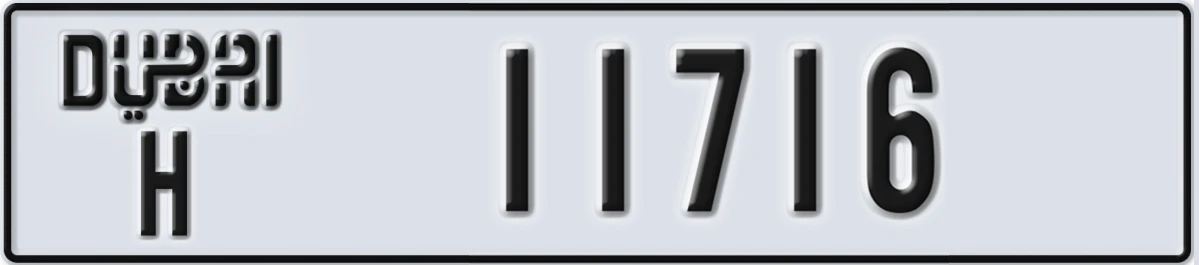 UAE License Plate Dubai H 11716