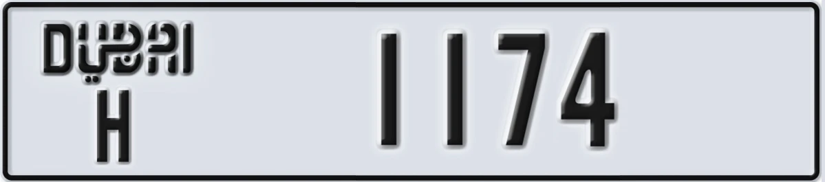 UAE License Plate Dubai H 1174
