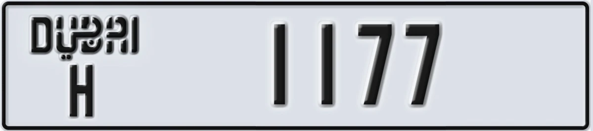 UAE License Plate Dubai H 1177