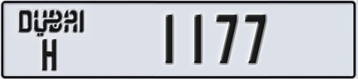 UAE License Plate Dubai H 1177