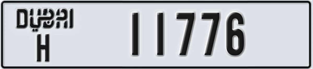 UAE License Plate Dubai H 11776