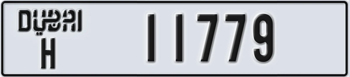 UAE License Plate Dubai H 11779