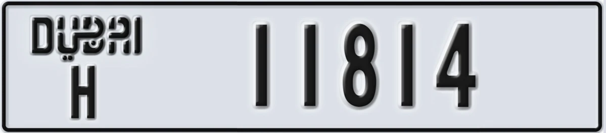 UAE License Plate Dubai H 11814