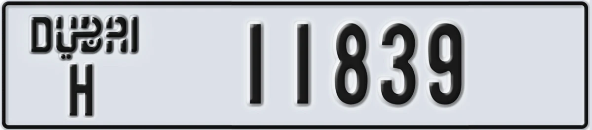 UAE License Plate Dubai H 11839
