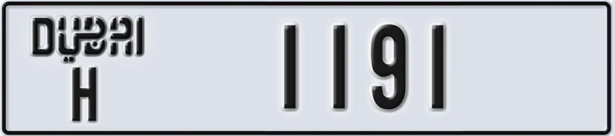 UAE License Plate Dubai H 1191