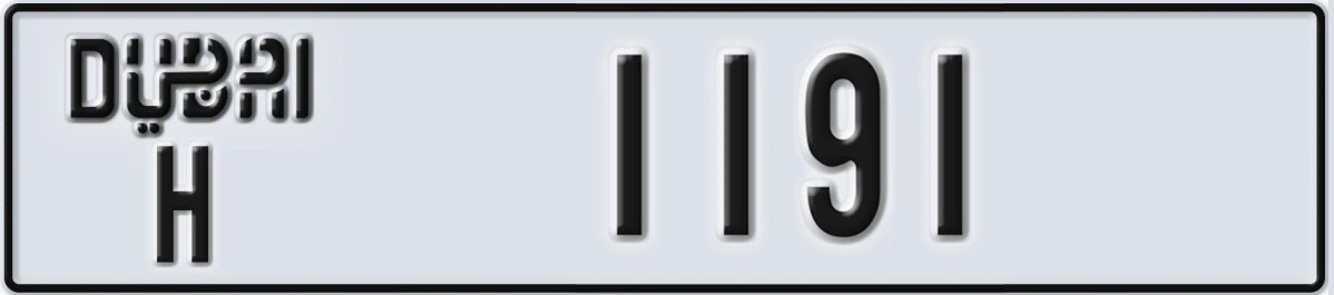 UAE License Plate Dubai H 1191