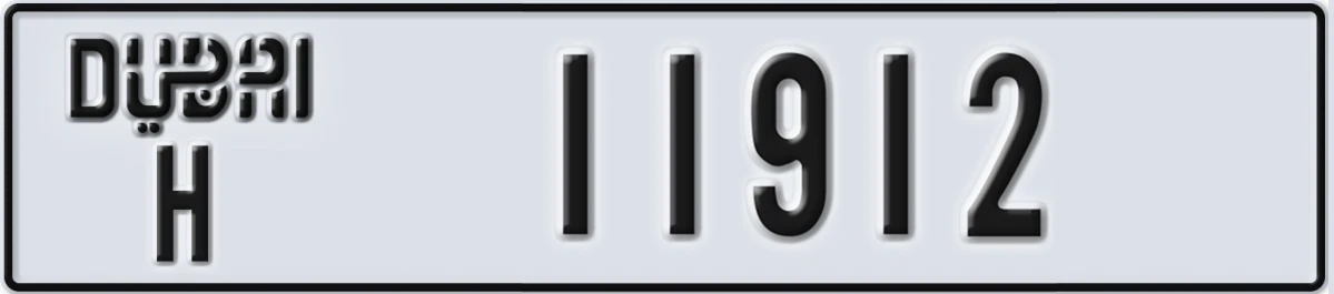 UAE License Plate Dubai H 11912