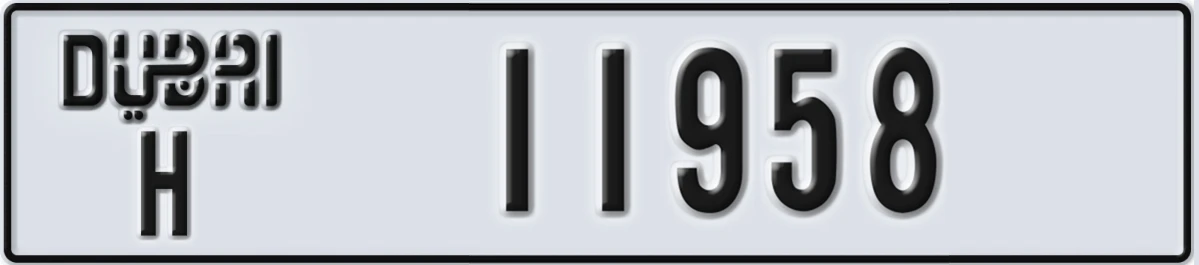 UAE License Plate Dubai H 11958