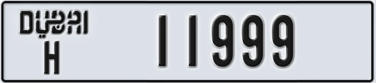 UAE License Plate Dubai H 11999