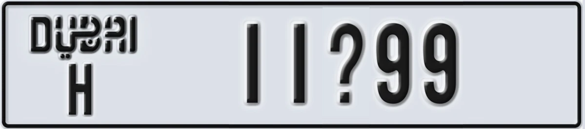 UAE License Plate Dubai H 11@99