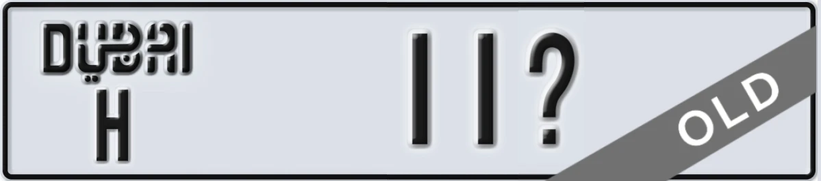 UAE License Plate Dubai H 11X