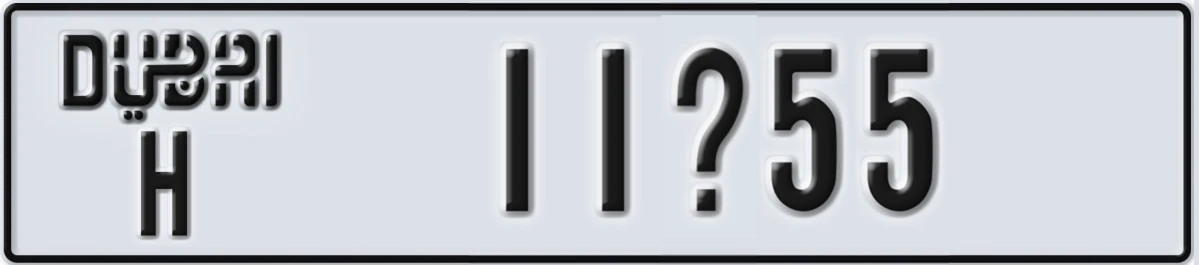 UAE License Plate Dubai H 11X55
