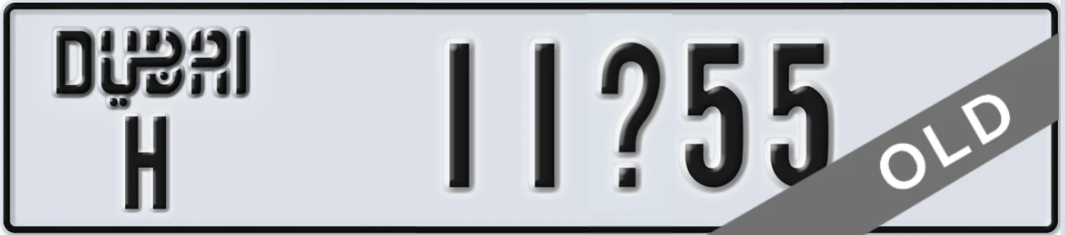 UAE License Plate Dubai H 11X55