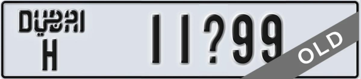 UAE License Plate Dubai H 11X99