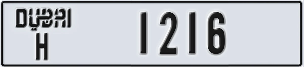 UAE License Plate Dubai H 1216