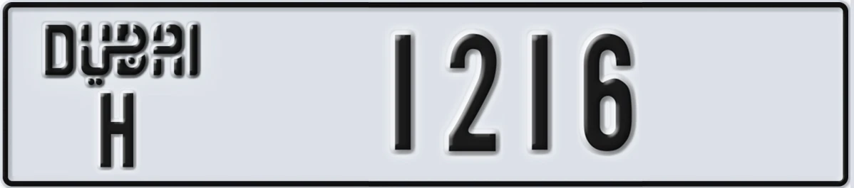 UAE License Plate Dubai H 1216