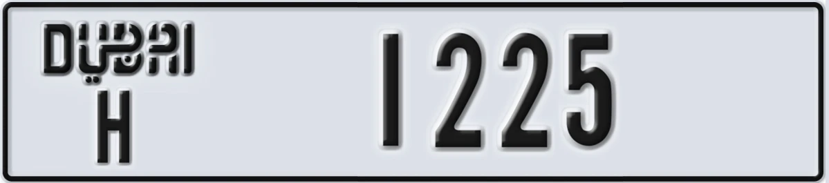 UAE License Plate Dubai H 1225