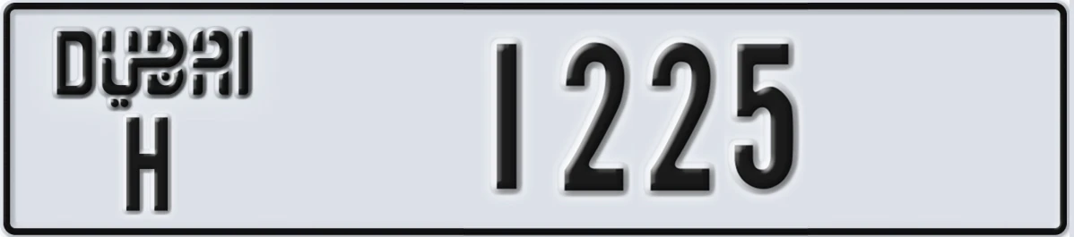 UAE License Plate Dubai H 1225