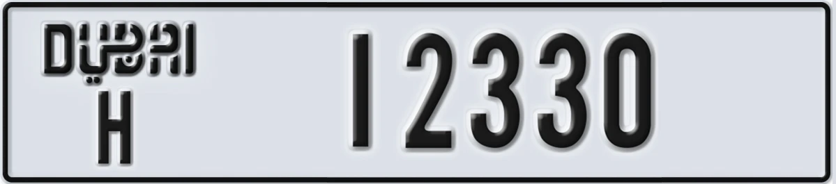 UAE License Plate Dubai H 12330