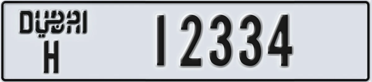UAE License Plate Dubai H 12334