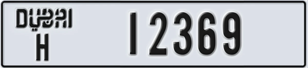 UAE License Plate Dubai H 12369