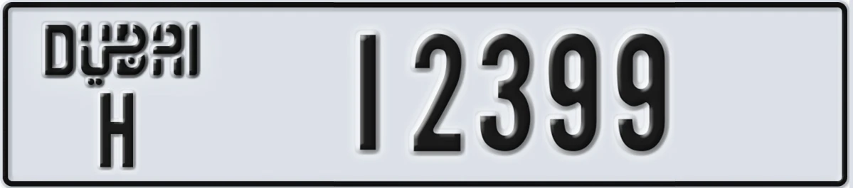 UAE License Plate Dubai H 12399