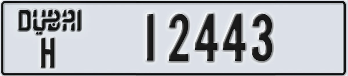 UAE License Plate Dubai H 12443