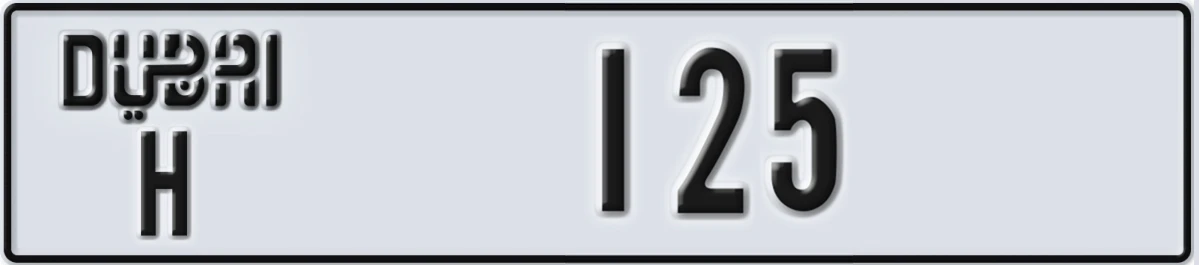 UAE License Plate Dubai H 125