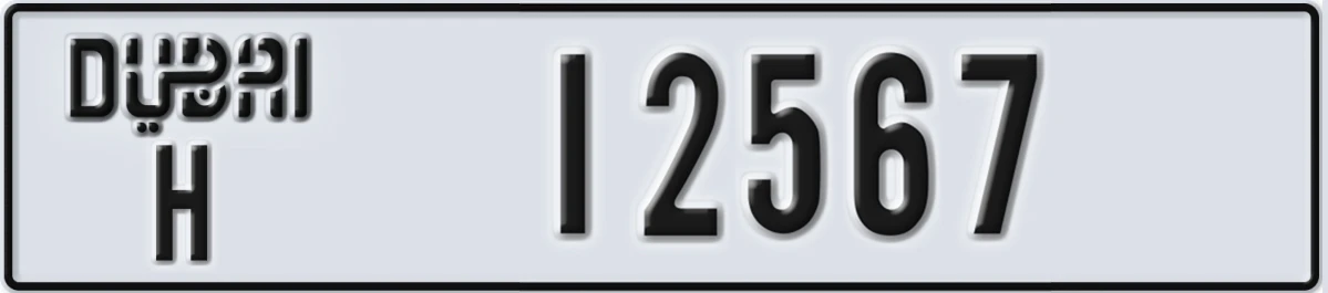 UAE License Plate Dubai H 12567