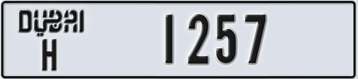 UAE License Plate Dubai H 1257