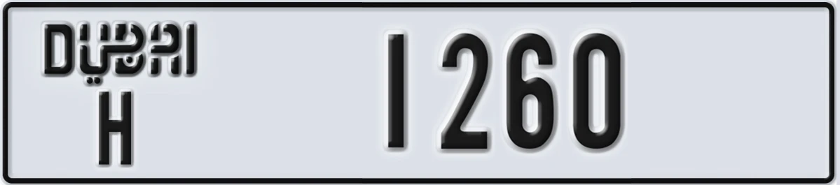 UAE License Plate Dubai H 1260