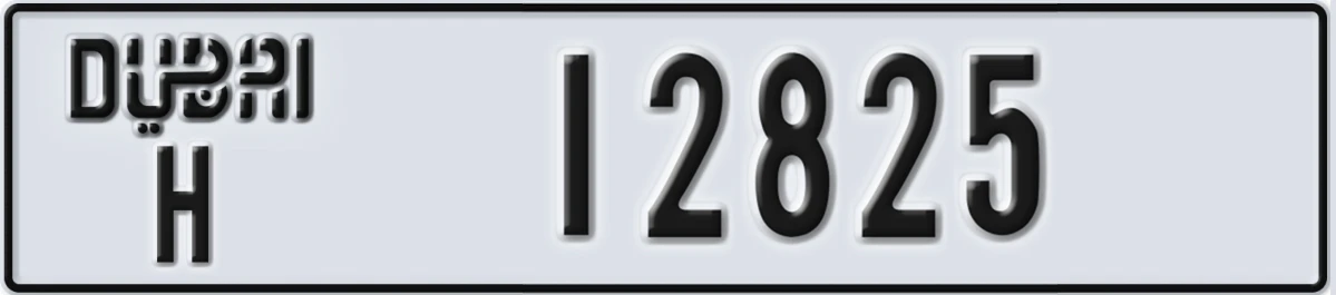 UAE License Plate Dubai H 12825