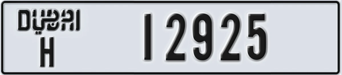 UAE License Plate Dubai H 12925